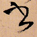 书