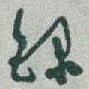 録