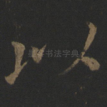 以