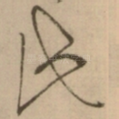此