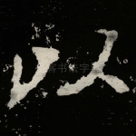 以