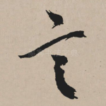 言