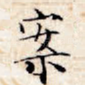 案