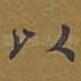 以