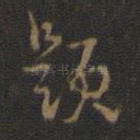 题