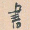 書