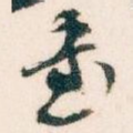 書