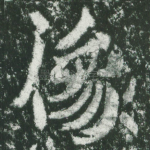 像
