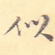 以