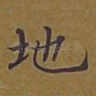地