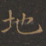 地