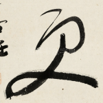 更