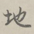 地