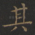 其