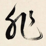 非