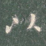 以