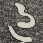 过