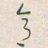 意