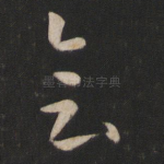 会