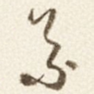 義