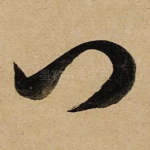 门