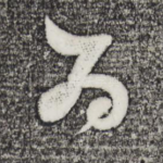 为