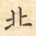 北