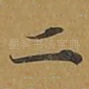 二