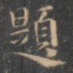 题