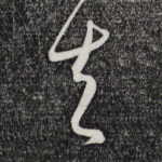夫