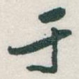 于