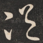 头