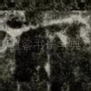 下