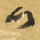 以