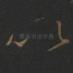 以
