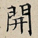 开