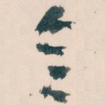 会