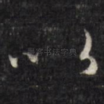 以
