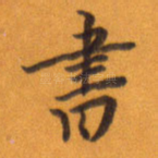 书
