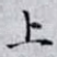 上