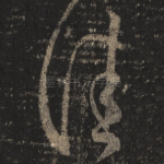 佳