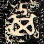 㠱