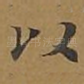 以