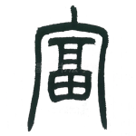 富