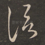 信
