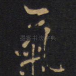 气
