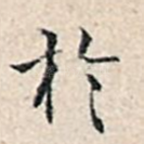 于