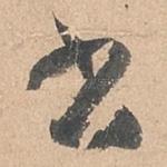 书