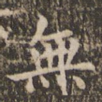 为