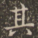 其